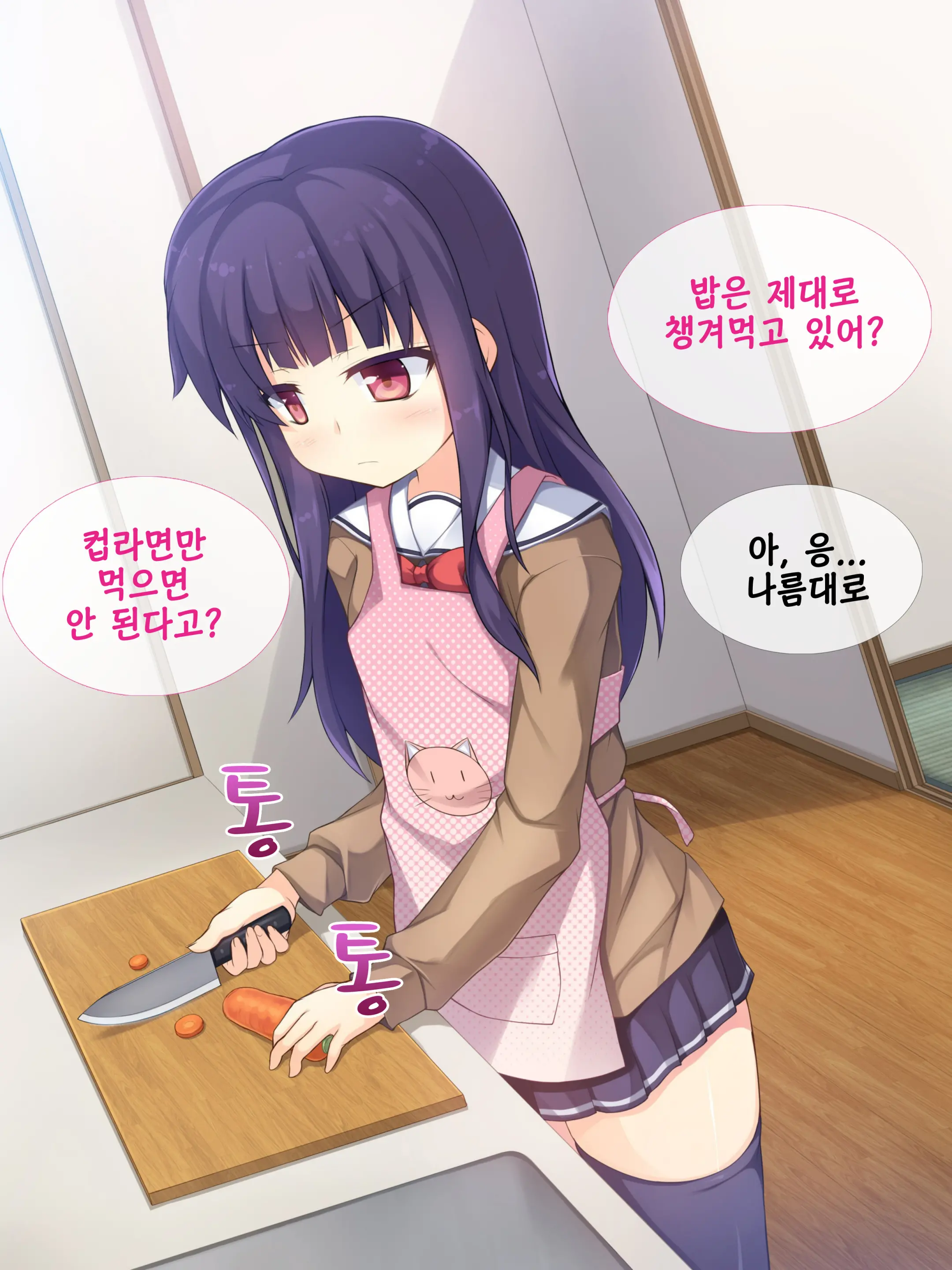 Chichi To Musume No Omoide No Album